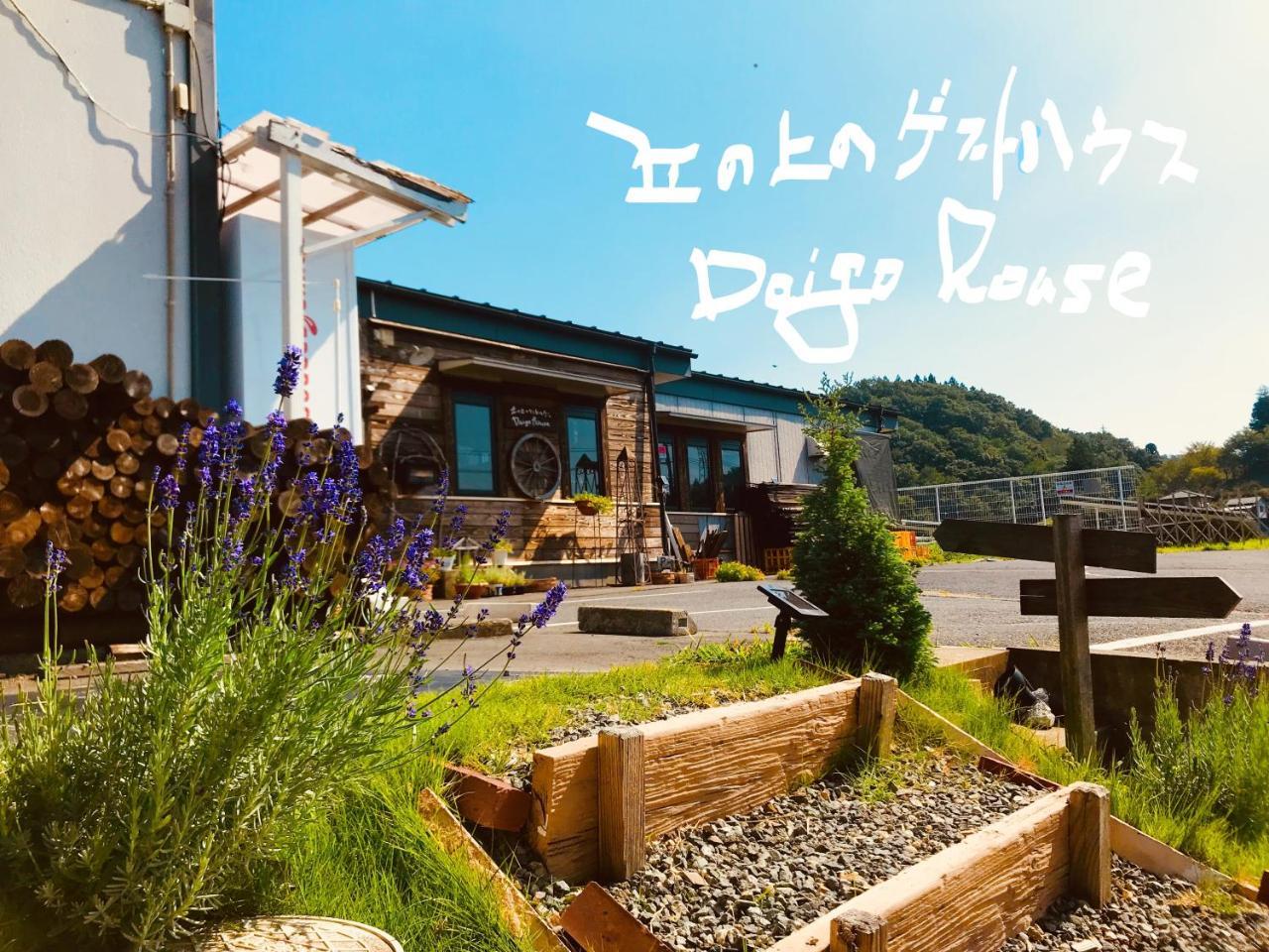 Hotel Daigo House Exteriér fotografie